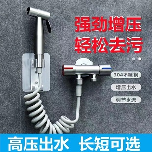 Toilet spray gun flusher one-in and two-out angle valve telescopic hose toilet washing nozzle faucet