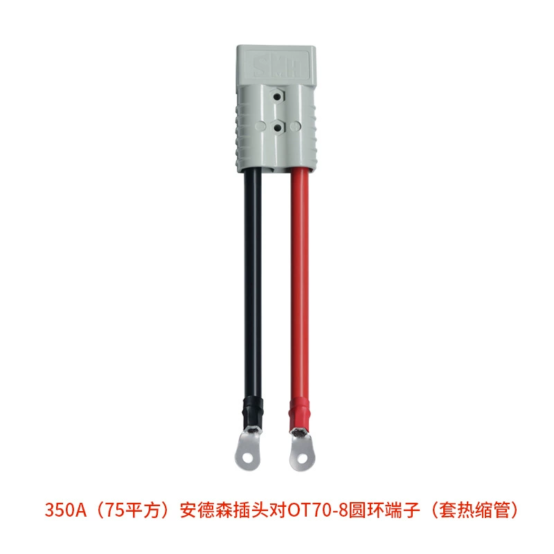 Литиевая батарея, кабель питания для зарядки, 50A, 350A