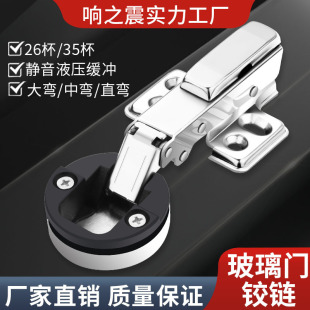 Vibration cabinet door two-section force non-hydraulic buffer hinge wardrobe pipe hinge engineering glass hinge wine cabinet door