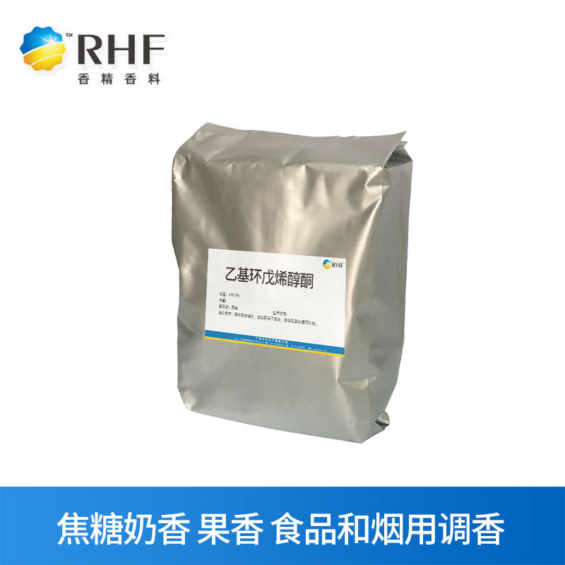 RHF香料 乙基环戊烯醇酮 ECP|21835-01-8 焦糖香烟用改善吸味
