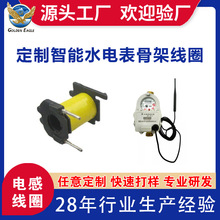 �S��ֱ�N�֙C�Դ�Ǽܾ�Ȧ ��܇��Ӱ����O����������ξ�Ȧ���l