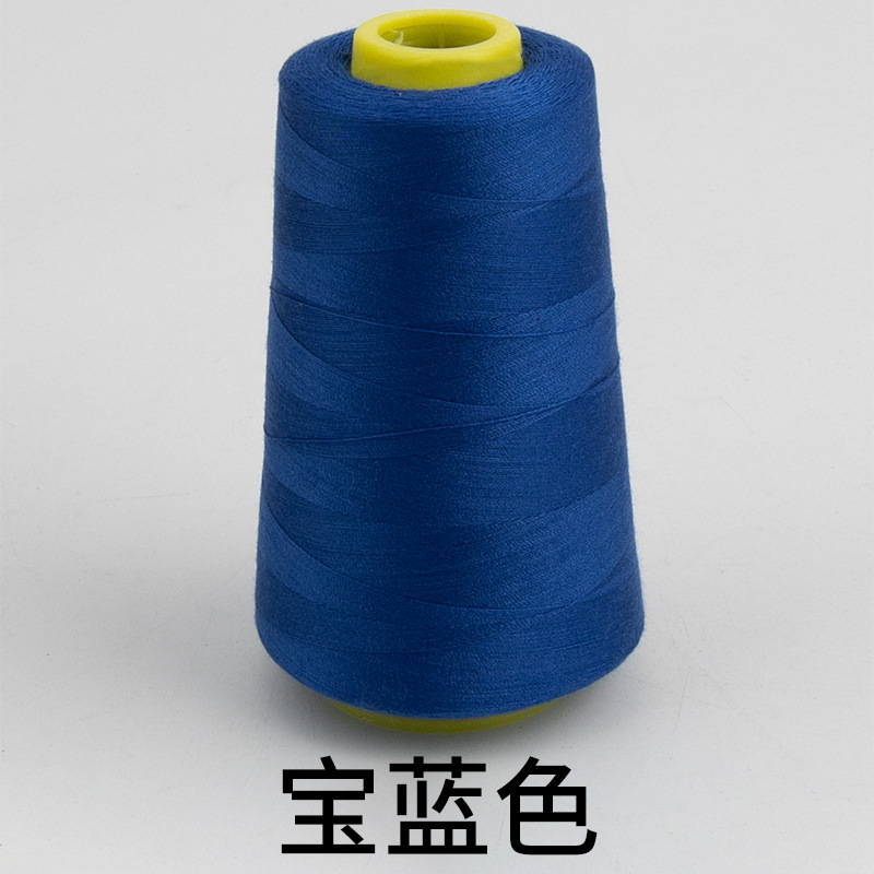 로얄 블루*3000야드