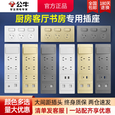 [kitchen a living room Study Dedicated bull switch socket panel Porous household Dark outfit Wall Flagship socket