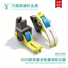 ������2025A�p���F������ĥ�L݆���_���Բ��s����������ͨ��