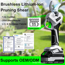 电动修枝剪锂电果枝剪手动无线充电锂电园林高压果树修剪电动剪刀