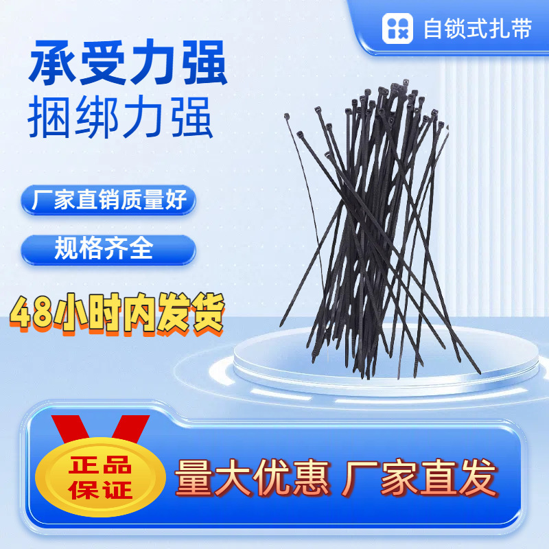 国境を越えた卸売直販セルフロックナイロンケーブルタイマルチ仕様白黒ケーブルタイガーデニング|undefined