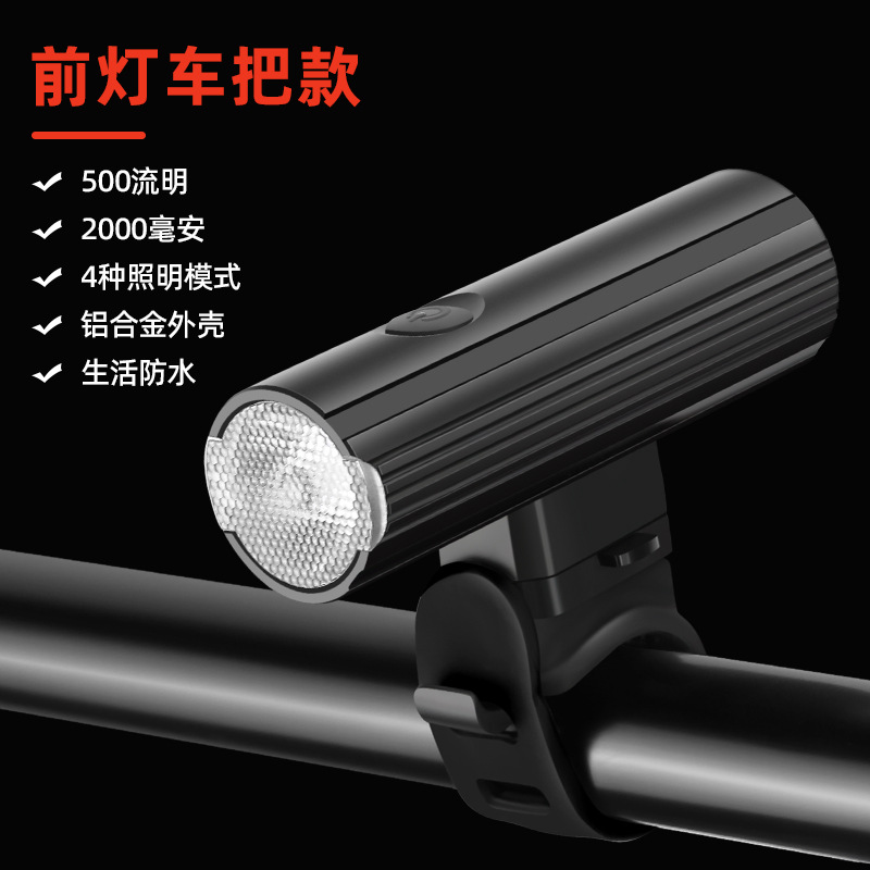 2024 nueva lámpara de bicicleta lámpara de bicicleta lámpara de bicicleta 2000 lumen faro de bicicleta se puede elevar