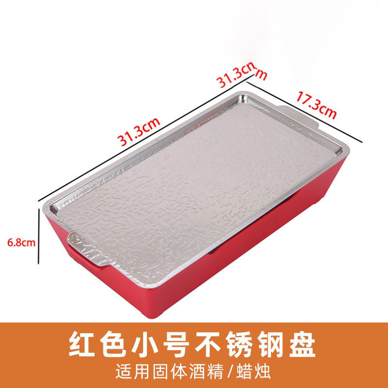 商用アルコール焼き魚皿アルミ合金焼き炉焼き熱串炉羊の列皿加熱保温炉卸売り