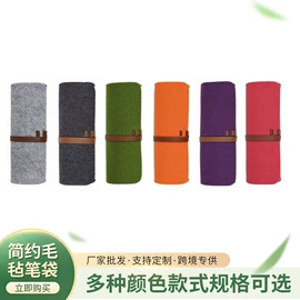 毛毡;电脑包;花盆容器