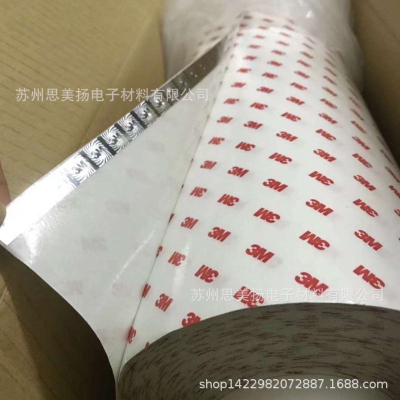 防水耐高温半透明无纺布双面胶 3M9888T铭牌胶垫车塑料标牌胶带