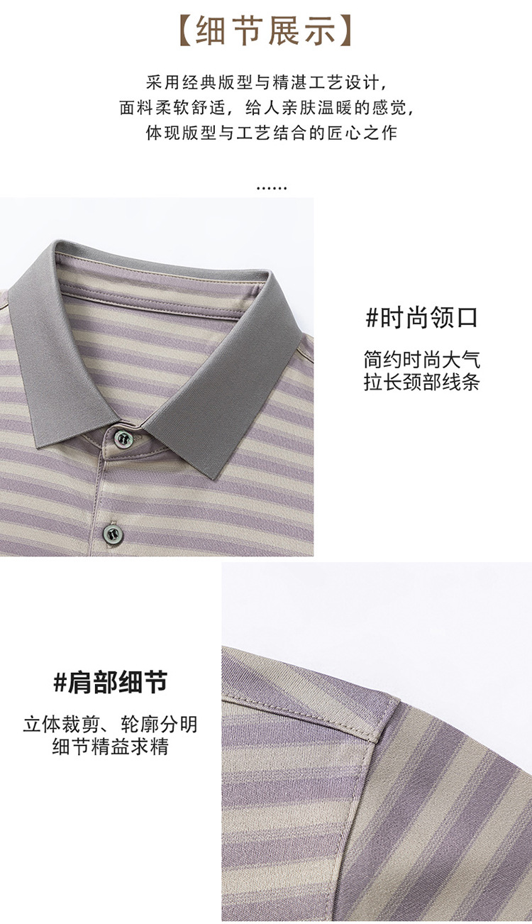Áo polo nam tay ngắn cổ bẻ sọc kẻ chất liệu tơ tằm mulberry mềm mịn — Vàng tím 8878 chi tiết 8