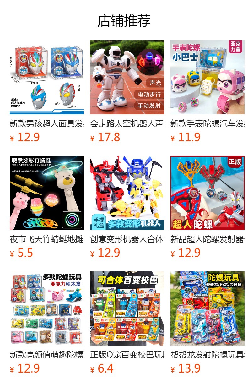 详情图
