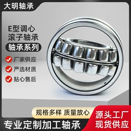 调心滚子轴承;圆柱滚子轴承;其他滚动轴承
