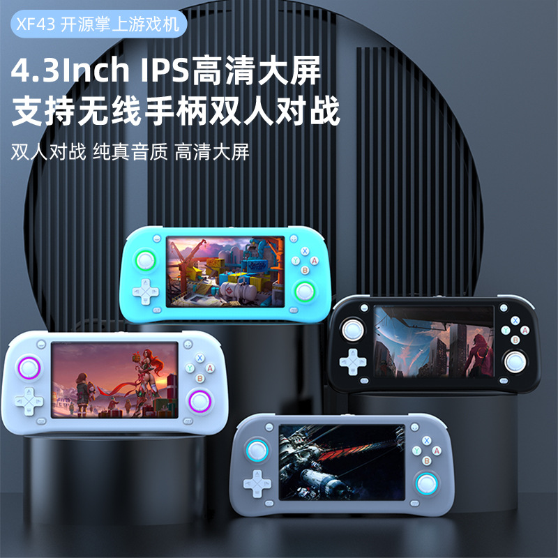 Cross-border new XF43 handheld game console TV home arcade PSP HD PS1 open source arcade game console
