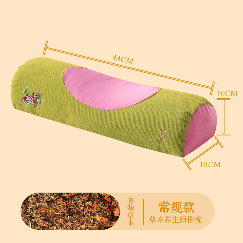草本养生护颈椎枕头中草药睡眠枕芯助家用睡觉修复反弓牵引不二|undefined
