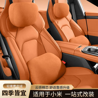 Headrest, Neck and Waist Pillow, Headrest