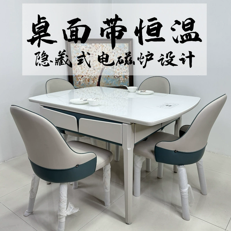 Обеденный стол для маджонга из цельного дерева, современный простой стол для маджонга, бесшумный многофункциональный бытовой электрический длинный стол