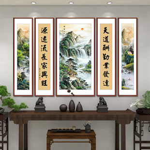 Sunrise Landscape Painting New Chinese Style Rural Hall Grand Hall Painting Living Room Entrance Decorative Painting Five-Panel Hanging Painting