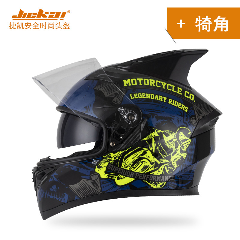 오토바이 운전자 - 뿔