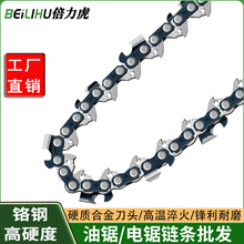 䏷ľ18猧20朗l䏗l16ø֦12猧