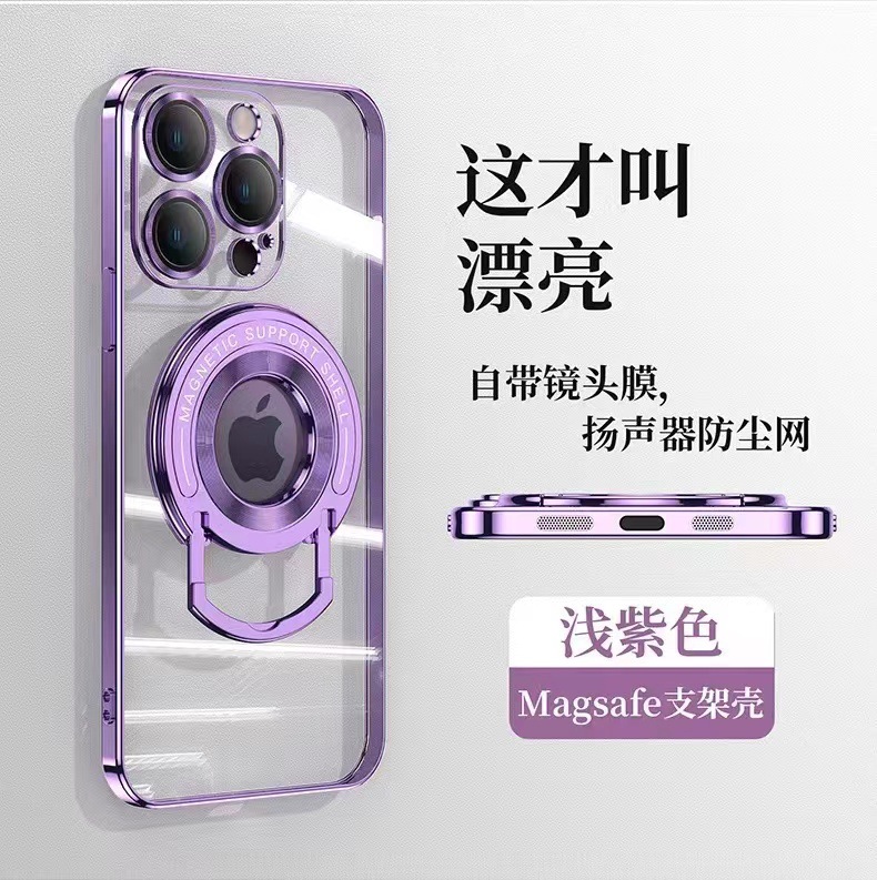 Soporte giratorio en forma de U IPhone14/16ProMax magnético Apple 15PRO funda para teléfono móvil IP12/14 suave