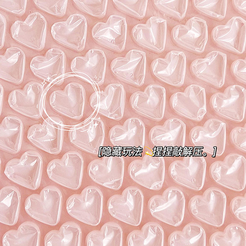 Love bubble bag packaging express packaging heart-shaped bubble bag bubble film shock-proof film bubble envelope bag protective bag