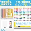 120 цветов (прямая заправка, интеллектуальное управление чернилами)