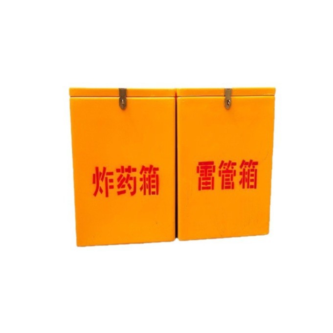 390 * 260 * 610 caja de explosivos de fibra de vidrio 24 kg de cajas de almacenamiento de artefactos incendiarios de doble hombro caja detonadora