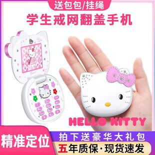 kitty؈�֙C��ͯ�֙C�W���֙C�����֙C�ɐ۷��w�֙C��λ��W�֙C