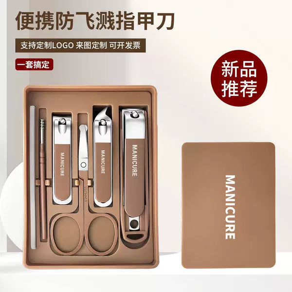 Nail Clipper Set High Quality Anti-Splash Nail Clipper 6-Piece Set Carbon Steel Nail Clipper Ear Scoop Nail File Nose Hair