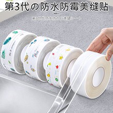 �N�����p�N��̨��ˮ��߅ˮ���zϴ����RͰ߅��ˮ�ط�ù�p϶�l��ɭ