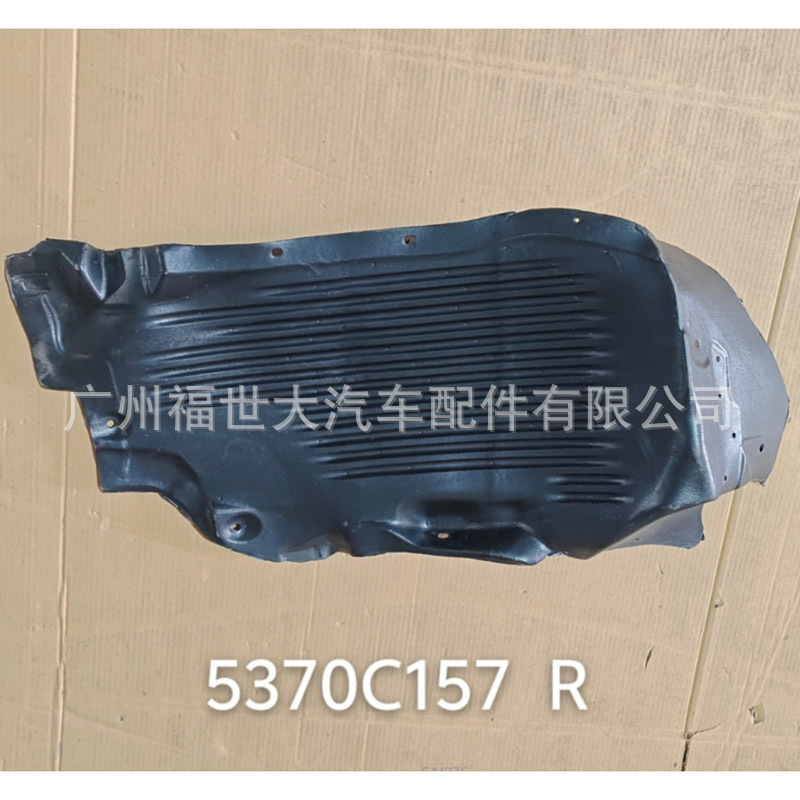 Aplicable a Mitsubishi Pickup TRITON L200 Blade Liner Front Aileron 5370C158 / 15