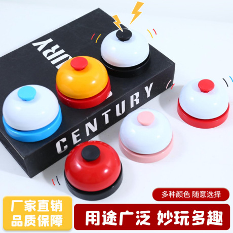 Curved Bell Metal Answering Bell for Board Games, Hand-Operated Bell for Pet Tra