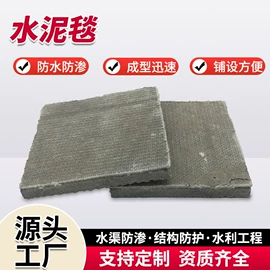 土工膜;土工布;工地施工材料