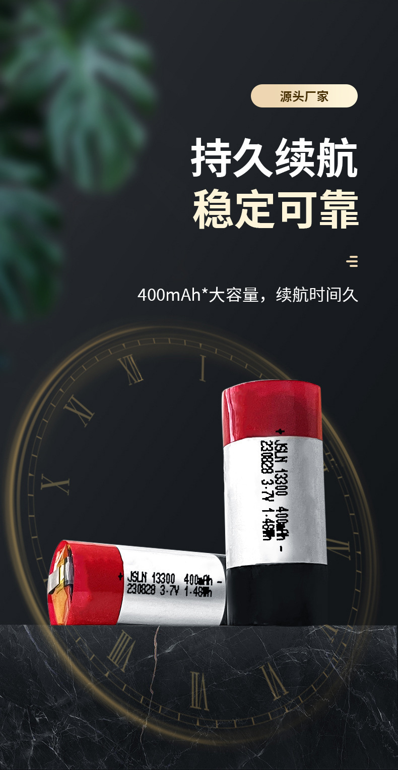 13300详情_02.jpg