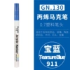 911 treasure blue