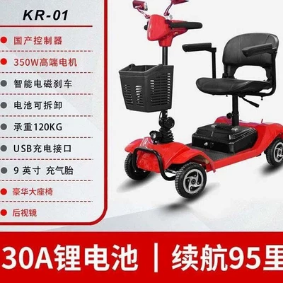 Rechargeable Electric Shopping Cart for – Qatlanan elektrik velosipedlər