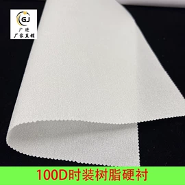 衬布;其他无纺布