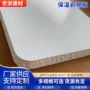 屋面尺寸外墙保温隔墙
