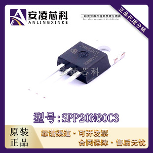 Office scene mosfet module_1688 purchasing guide