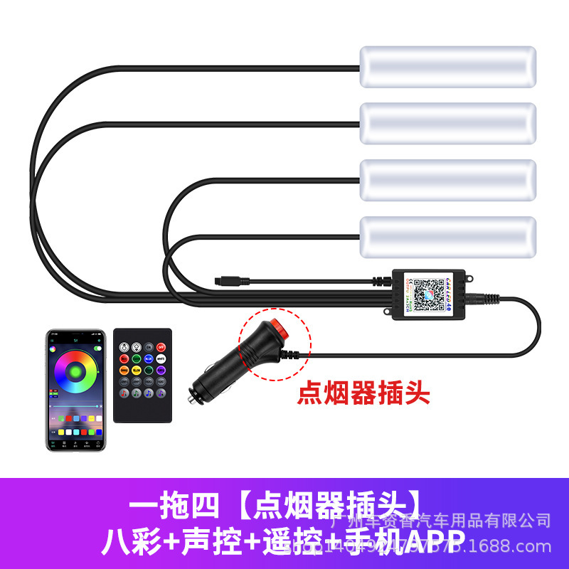 Luz de ambiente del automóvil, modificación gratuita en el automóvil, luz de ambiente LED de ocho colores, luz de pie usb del automóvil, luz de ritmo de música interior