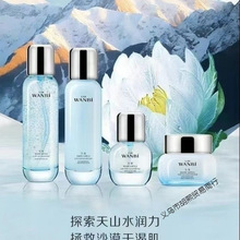 丸碧雪莲护肤品专柜雪莲系列深层护理提亮水润保湿孕妇护肤品