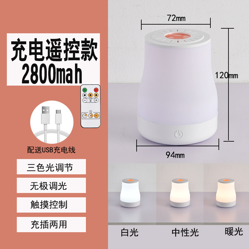 리모콘 고급 버전 [용량 2800ma 증가]