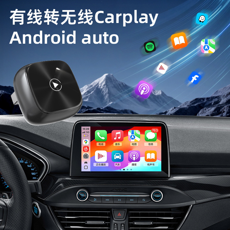 Wireless Carplay Portable Screen Two-In-One Plug-And-Play Carlife Car-Machine Connectivity Android Box