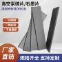 好利旺适配khf10kra10碳片