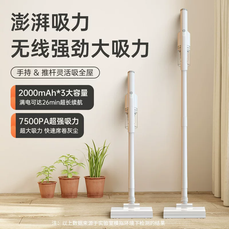 Handheld small long wireless vacuum cleaner