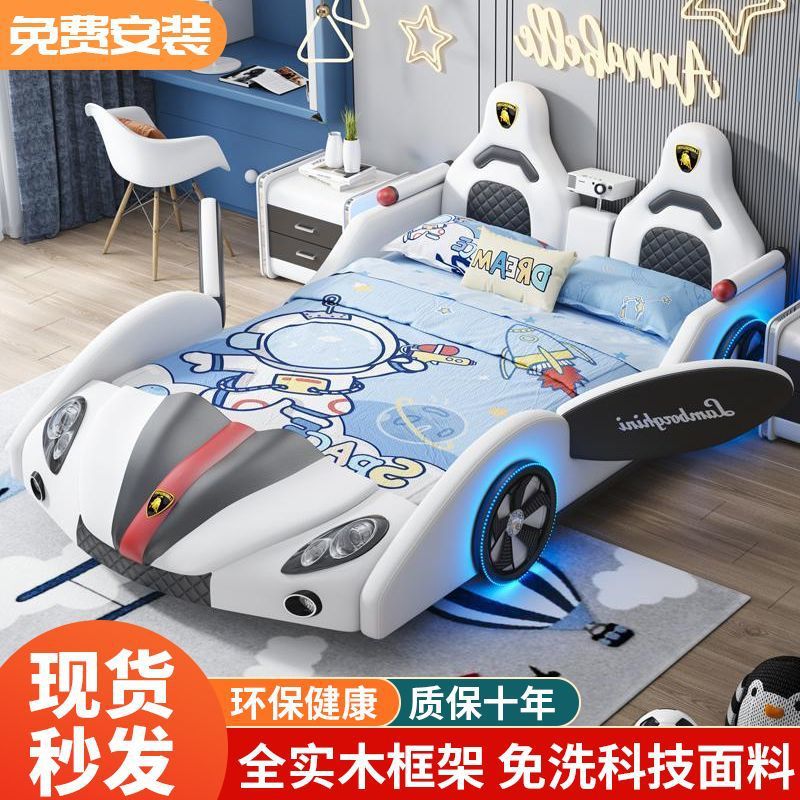 Creative Cartoon Children's Bed Boy Girl Single Bed Solid Wood Guardrail Leather Bed Car Bed Child Boy Sports Car Bed