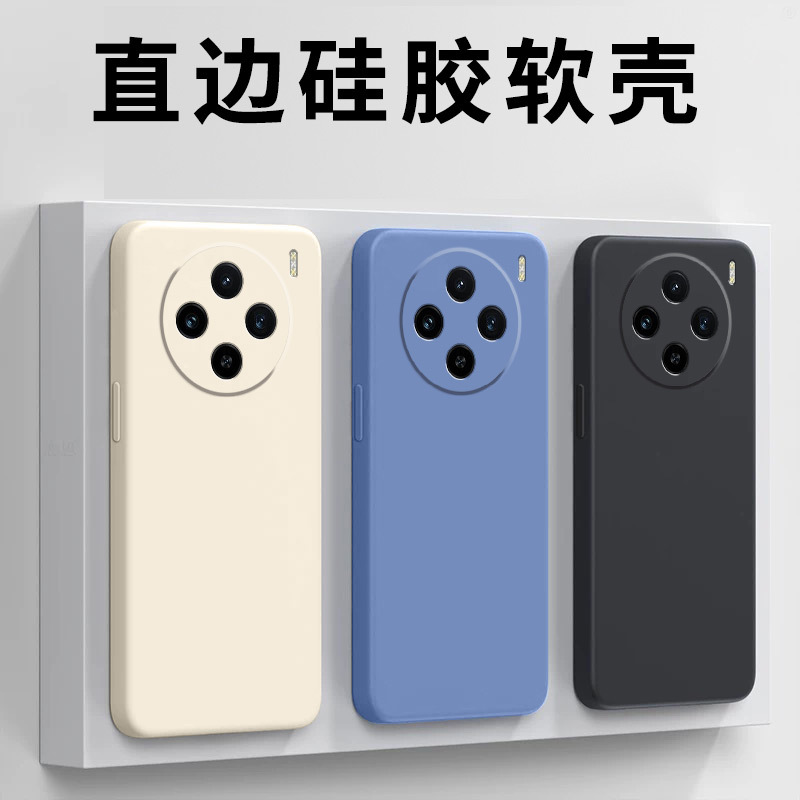 For vivox100 mobile phone case x90s liquid x80 silicone x70t protective case x60 soft case x23x50