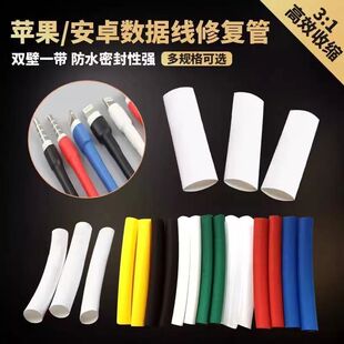 �Ӻ�^����s�ܔ��������o�ޏ�����Type-C��늾����ь���