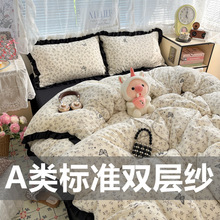 床上四件套A类母婴级双层纱公主风花边被套床笠款学生宿舍三件套4